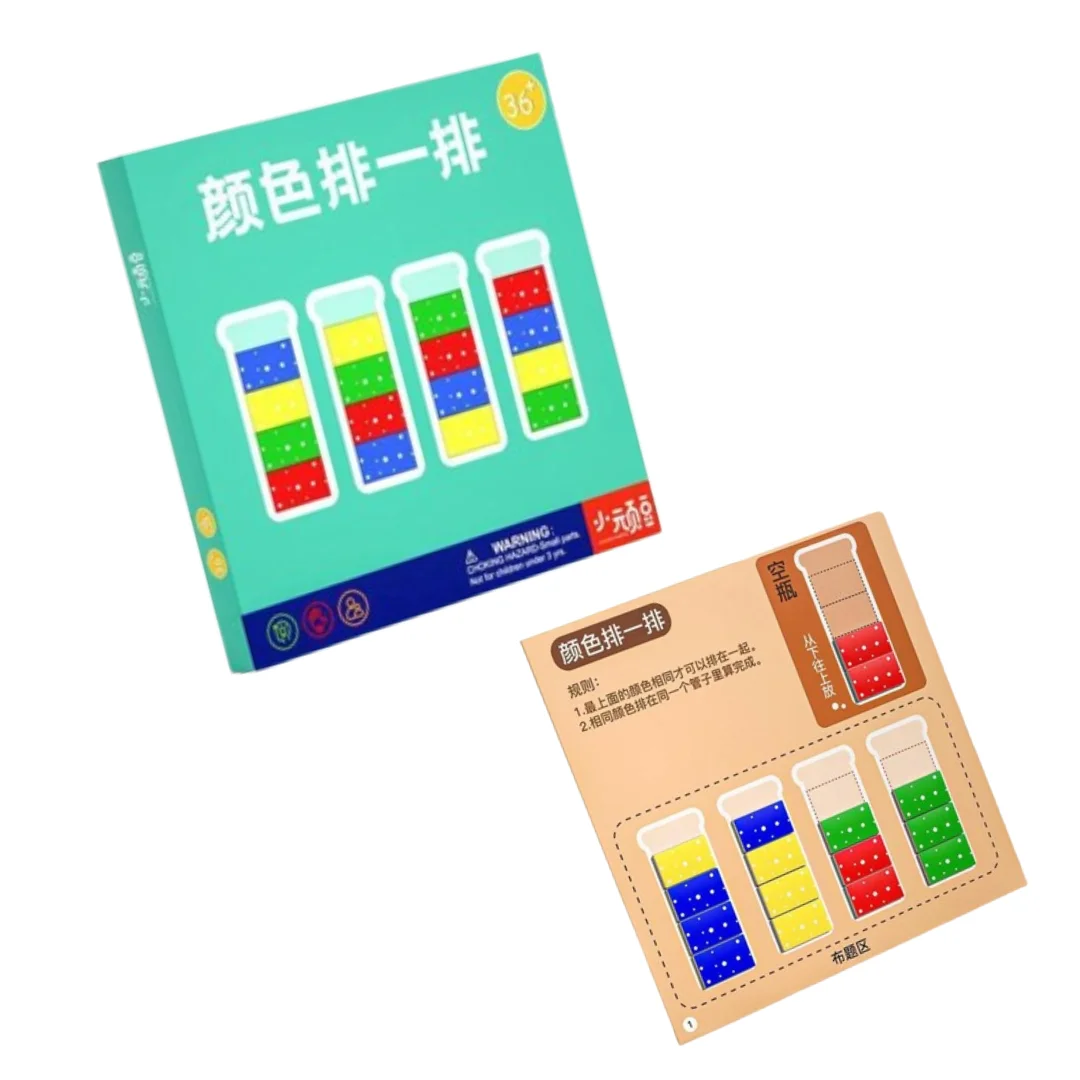 jeux Puzzle de tri aquarelle – Jeu de séquence logique – Image 2