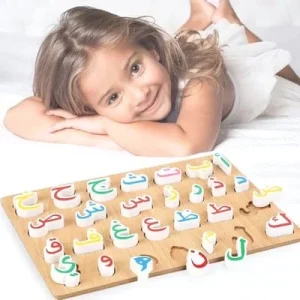 Mini Puzzle alphabet arabe 3D en bois  – بزل الحروف العربية