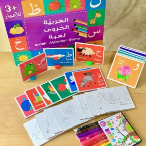 Jeu des cartes alphabet arabe – لعبة البطاقات التعليمية لتعلم الحروف الهجائية