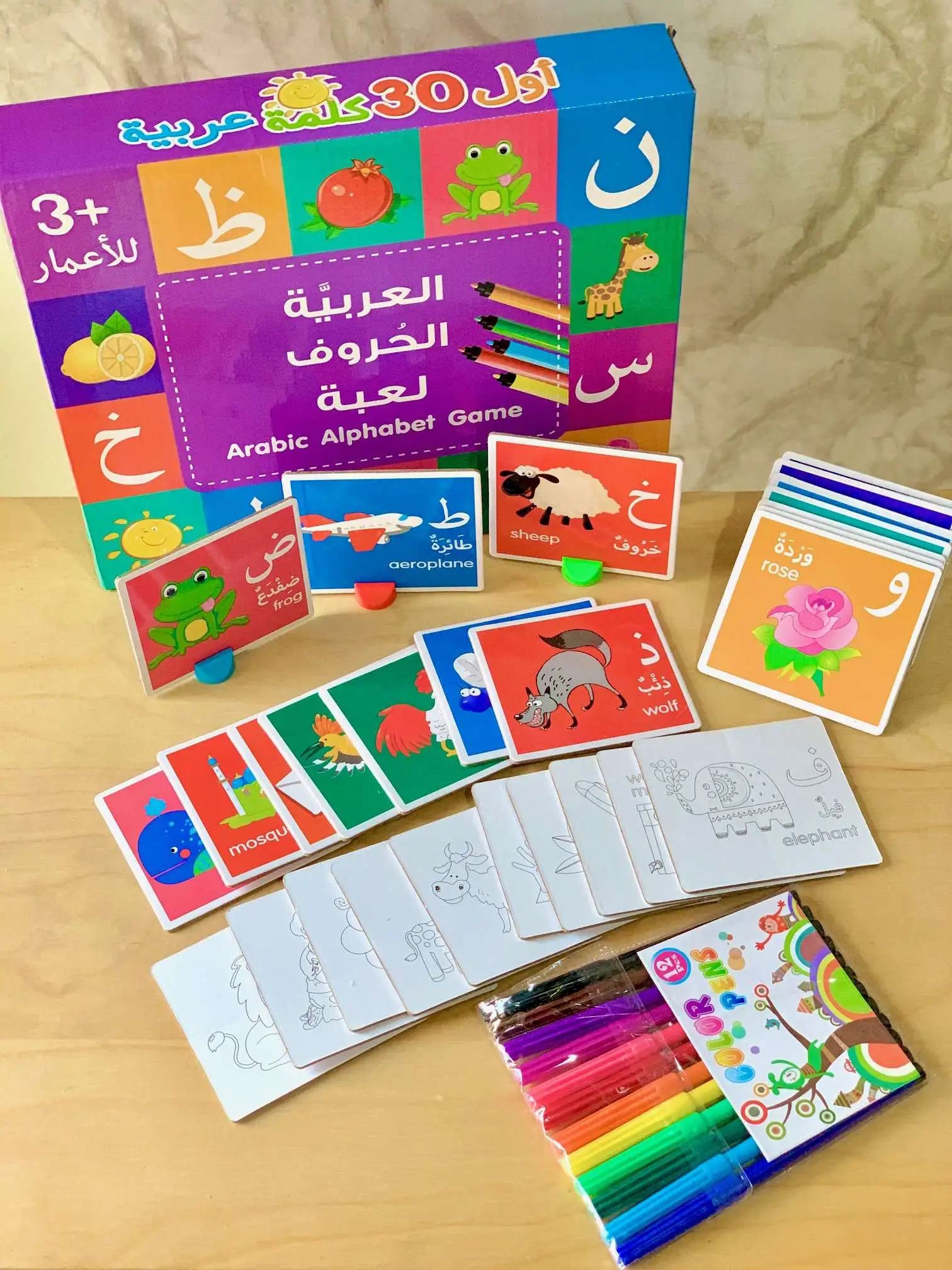 Jeu des cartes alphabet arabe – لعبة البطاقات التعليمية لتعلم الحروف الهجائية – Image 2