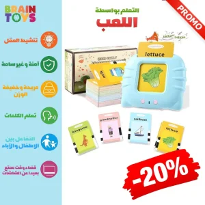 Cartes flash, Jeux vocabulaire anglais