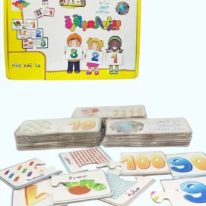 Puzzle chiffre arabe – 30 chiffre  – هيا نتعلم الأرقام