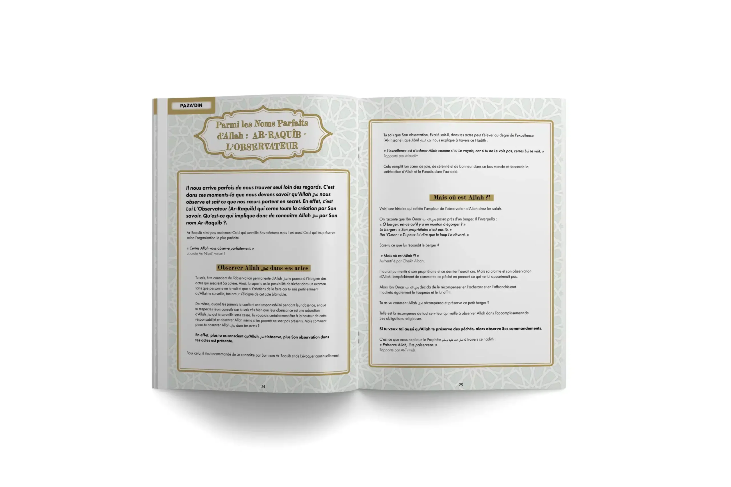 PAZA’MAG – Les félins : LE magazine pour enfant musulman vous embarque dans l’une des excursions les plus dangereuses de la planète – Image 3