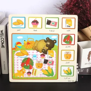 Puzzle éducatif nourriture en arabe – بزل خشبي تعليمي الأطعمة أسماء و صور