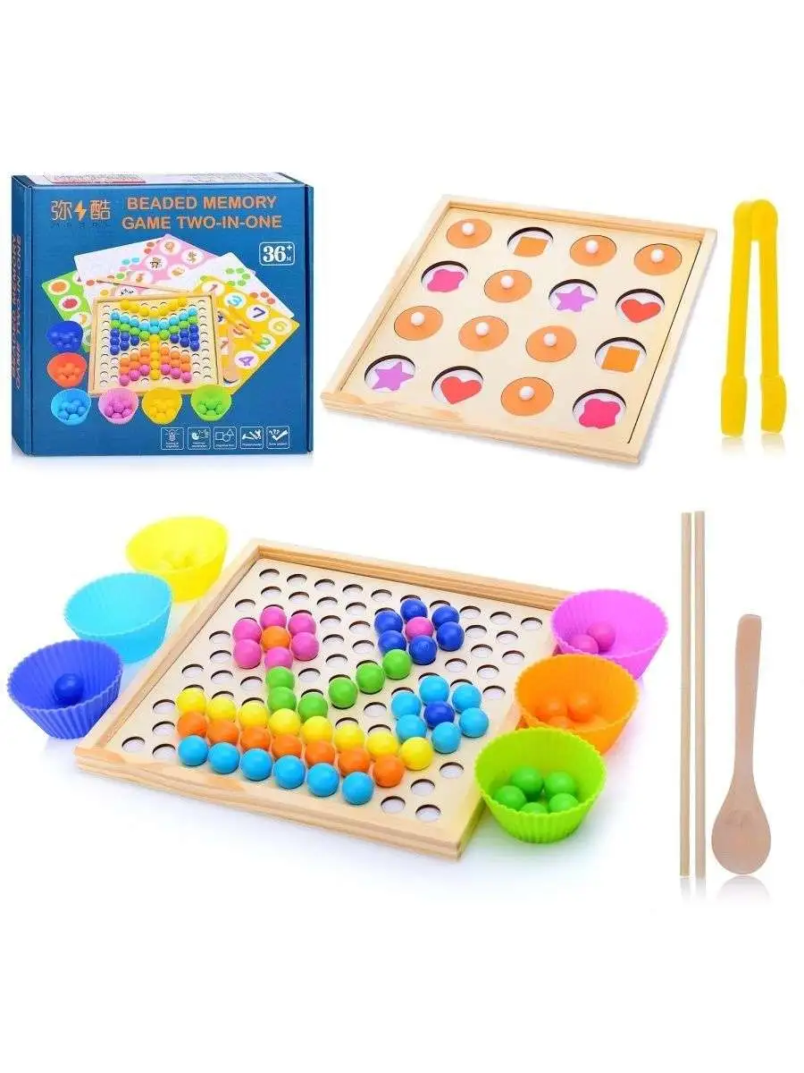 Plateau Montessori à perles et jeu de memoire 2 en 1 – Image 3