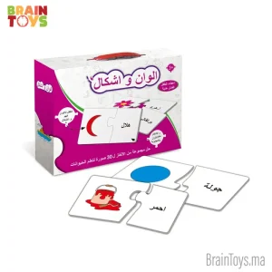 Puzzle des Couleurs et des Formes- الالوان والاشكال