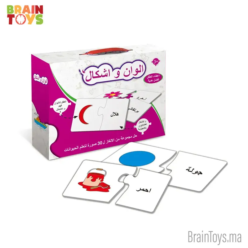 Puzzle des Couleurs et des Formes- الالوان والاشكال