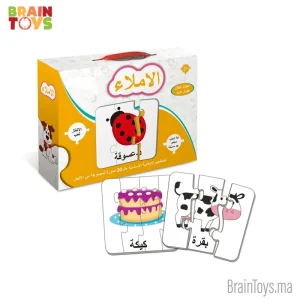 Puzzle de  Dictée les mots- الاملاء