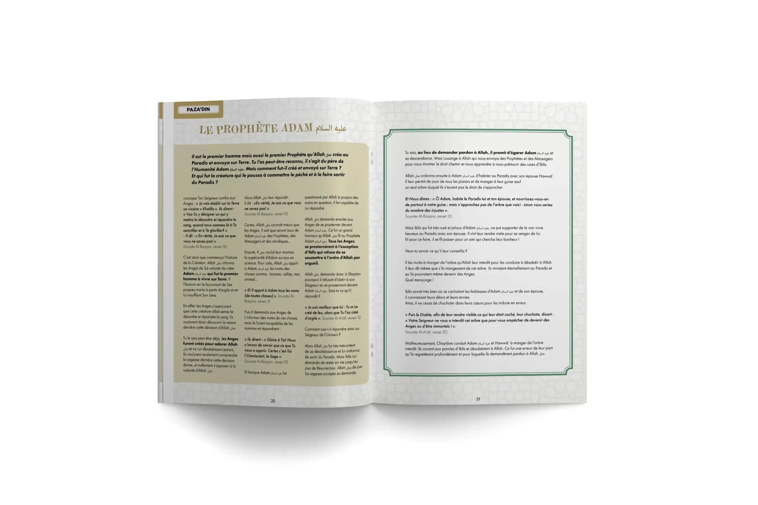 PAZA’MAG – Apprendre, ça s’apprend : LE magazine pour enfant musulman vous révèle de nombreux secrets sur le cerveau – Image 2