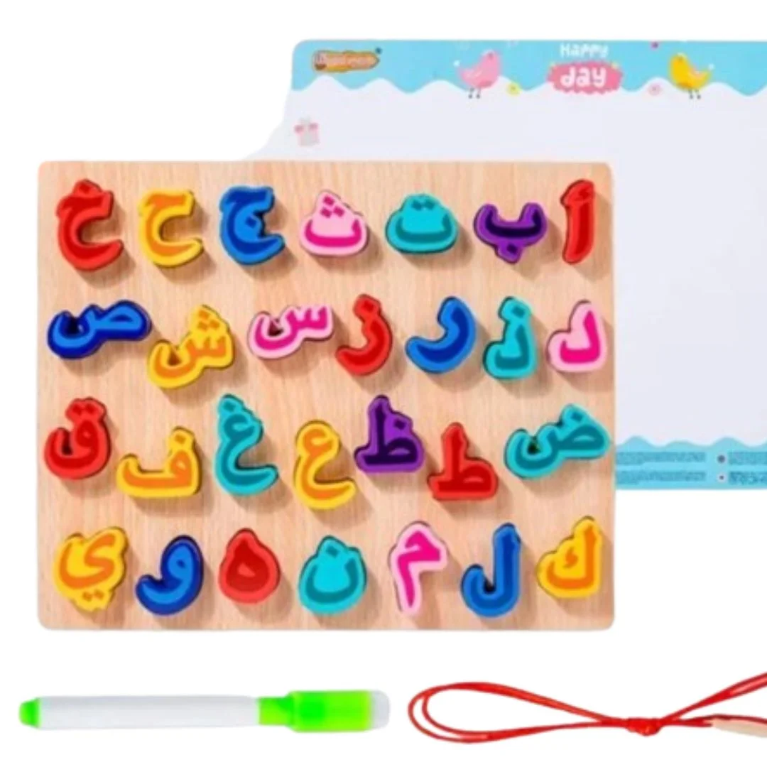 Tableau d’écriture – Alphabet arabe – Lettre à enfiler – Image 4