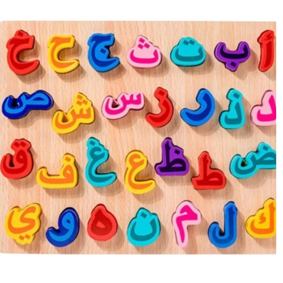 Tableau d’écriture – Alphabet arabe – Lettre à enfiler – Image 3